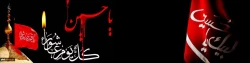 تاسوعا و عاشورا حسینی برعموم مسلمین جهان تسلیت باد 