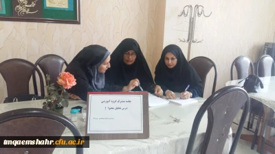 جلسه اساتید درس    تحلیل محتوا 1 