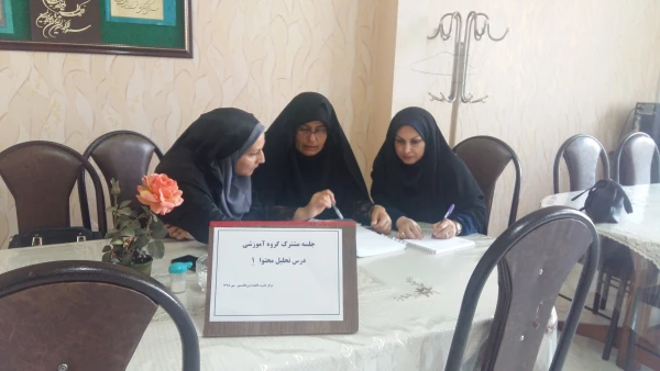 جلسه اساتید دروس مشترک تحلیل محتوا 1  2