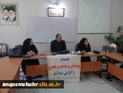 جلسه گروه ادبیات فارسی  2