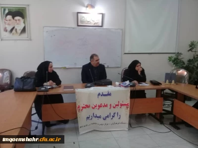 جلسه گروه ادبیات فارسی 