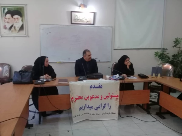 جلسه گروه ادبیات فارسی  2