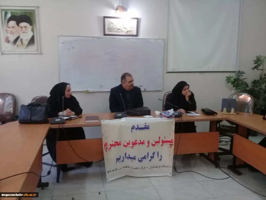 جلسه گروه ادبیات فارسی  2