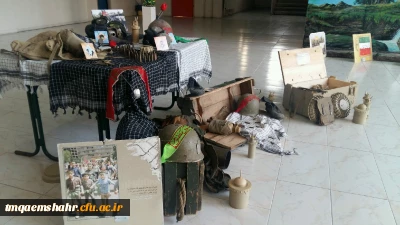 نمایشگاه  آثار دفاع مقدس 