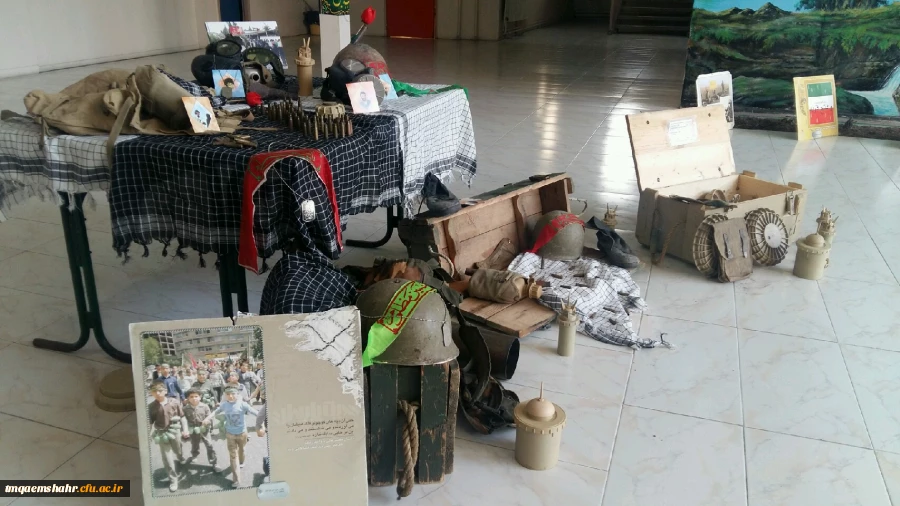نمایشگاه  آثار دفاع مقدس  2