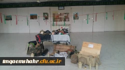 نمایشگاه  آثار دفاع مقدس  4