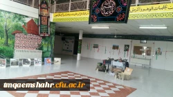 نمایشگاه  آثار دفاع مقدس  5