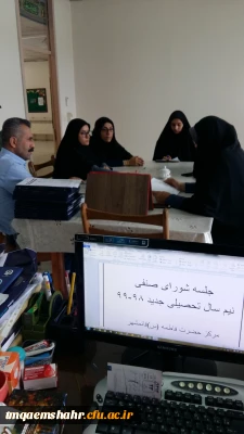 نشست شورای صنفی 