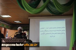 برگزاری آیین استقبال از نو دانشجومعلمان مرکز حضرت فاطمه (س) قایمشهر