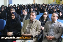 برگزاری آیین استقبال از نو دانشجومعلمان مرکز حضرت فاطمه (س) قایمشهر