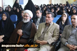 برگزاری آیین استقبال از نو دانشجومعلمان مرکز حضرت فاطمه (س) قایمشهر