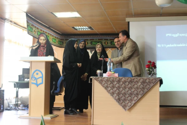 برگزاری آیین استقبال از نو دانشجومعلمان مرکز حضرت فاطمه (س) قایمشهر