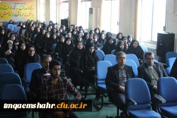 برگزاری آیین استقبال از نو دانشجومعلمان مرکز حضرت فاطمه (س) قایمشهر