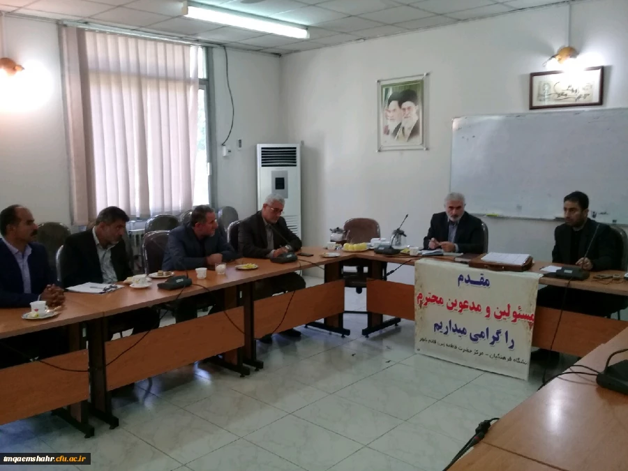 جلسه گروه معارف دانشگاه فرهنگیان مازندران در  مرکز حضرت فاطمه (س)قائمشهر 2