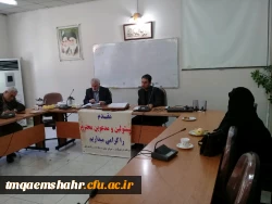 جلسه گروه معارف دانشگاه فرهنگیان مازندران در  مرکز حضرت فاطمه (س)قائمشهر 2