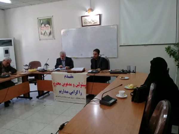 جلسه گروه معارف دانشگاه فرهنگیان مازندران در  مرکز حضرت فاطمه (س)قائمشهر 2