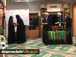 آئین بدرقه کاروان زیارتی اربعین حسینی دانشگاه فرهنگیان مرکز حضرت فاطمه (س)قائمشهر برگزار شد 2