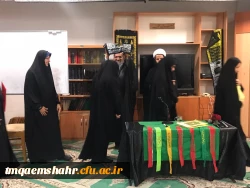 آئین بدرقه کاروان زیارتی اربعین حسینی دانشگاه فرهنگیان مرکز حضرت فاطمه (س)قائمشهر برگزار شد 2