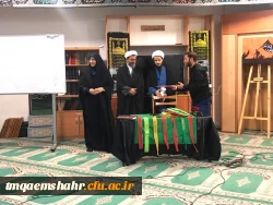 آئین بدرقه کاروان زیارتی اربعین حسینی دانشگاه فرهنگیان مرکز حضرت فاطمه (س)قائمشهر برگزار شد 2