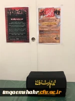 مراسم هیات مذهبی در روز شهادت امام حسن مجتبی  2