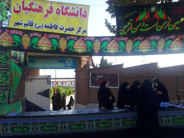 موکب جاماندگان اربعین