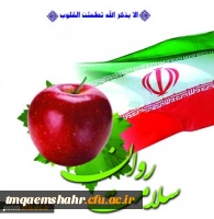 هفته بهداشت روان