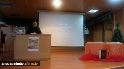 مراسم  گرامیداشت حافظ ونشست مشاور پژوهشی با دانشجویان   