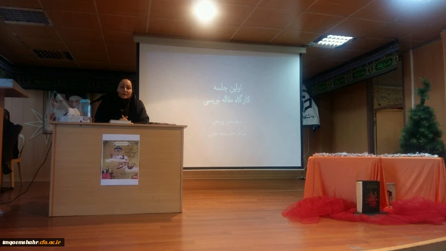 مراسم  گرامیداشت حافظ ونشست مشاور پژوهشی با دانشجویان    2