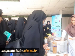 به مناسبت هفته سلامت روان صبحانه سالم  3