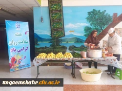 به مناسبت هفته سلامت روان صبحانه سالم  5