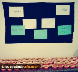 بزرگداشت اربعین  2