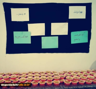 بزرگداشت اربعین 