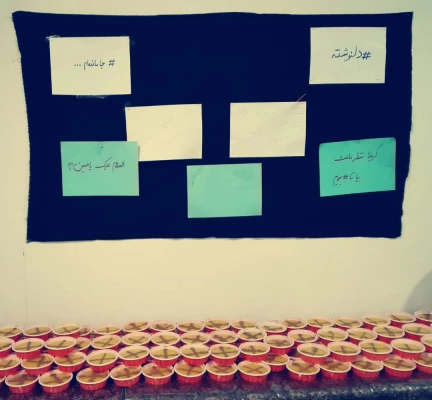 بزرگداشت اربعین  2