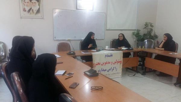 برگزاری نشست تخصصی و توجیهی واحد فرهنگی مرکز  با دبیران کانون ها 2