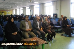 همایش مفهوم بنیادین تربیت