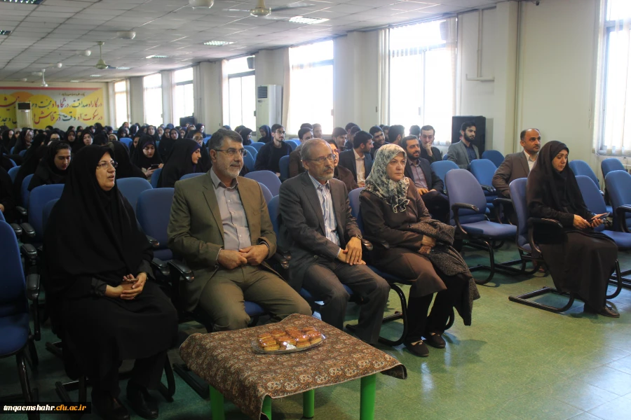 همایش مفهوم بنیادین تربیت