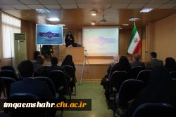 همایش مفهوم بنیادین تربیت