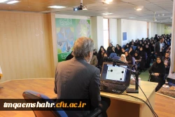 همایش مفهوم بنیادین تربیت