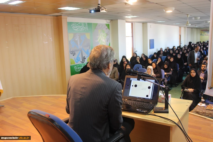 همایش مفهوم بنیادین تربیت