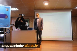 همایش مفهوم بنیادین تربیت