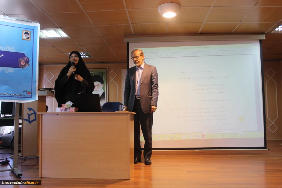 همایش مفهوم بنیادین تربیت