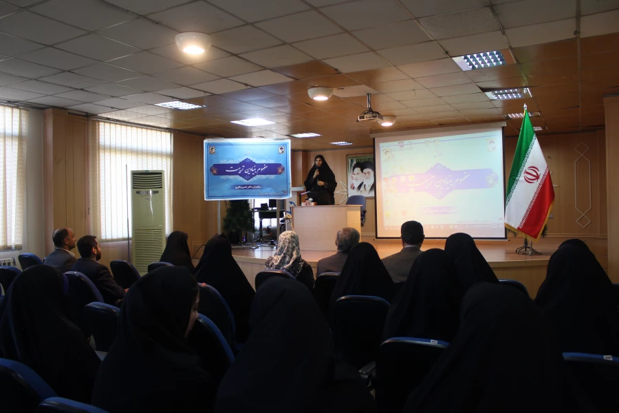 همایش استانی مفهوم بنیادین تربیت