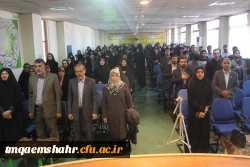 همایش استانی مفهوم بنیادین تربیت