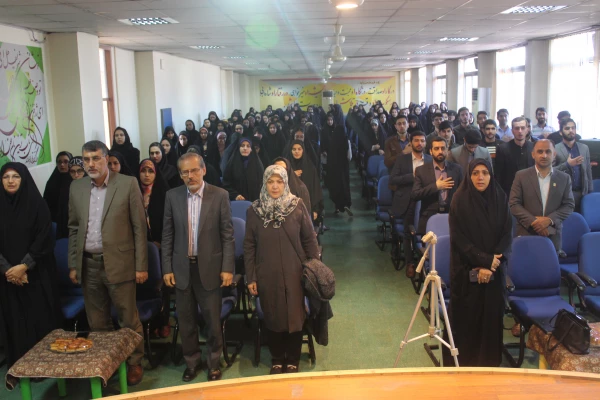 همایش استانی مفهوم بنیادین تربیت