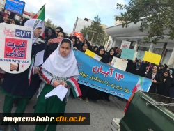 حضور دانشجو معلمان و اساتید و کارکنان در راهپیمایی روز مبارزه با استکبار جهانی (13 آبان) 2