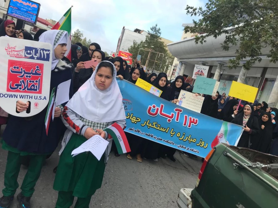 حضور دانشجو معلمان و اساتید و کارکنان در راهپیمایی روز مبارزه با استکبار جهانی (13 آبان) 2