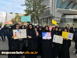 حضور دانشجو معلمان و اساتید و کارکنان در راهپیمایی روز مبارزه با استکبار جهانی (13 آبان) 2