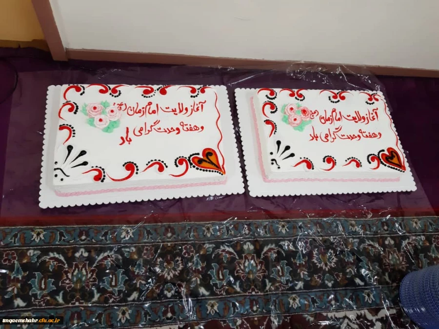 جشن ولادت پیامبر خوبی ها حضرت محمد (ص)و امام جعفر صادق (ع) گرامی باد  2