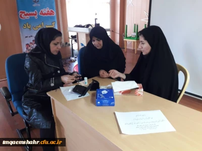 روز جهانی دیابت 

به مناسبت روز جهانی دیابت برگزار شد، همایش آشنایی دیابت با تاکید بر شعار روزجهانی دیابت(دیابت و خانواده )