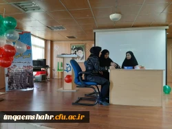 شعار روز جهانی دیابت
(دیابت و خانواده ) 2